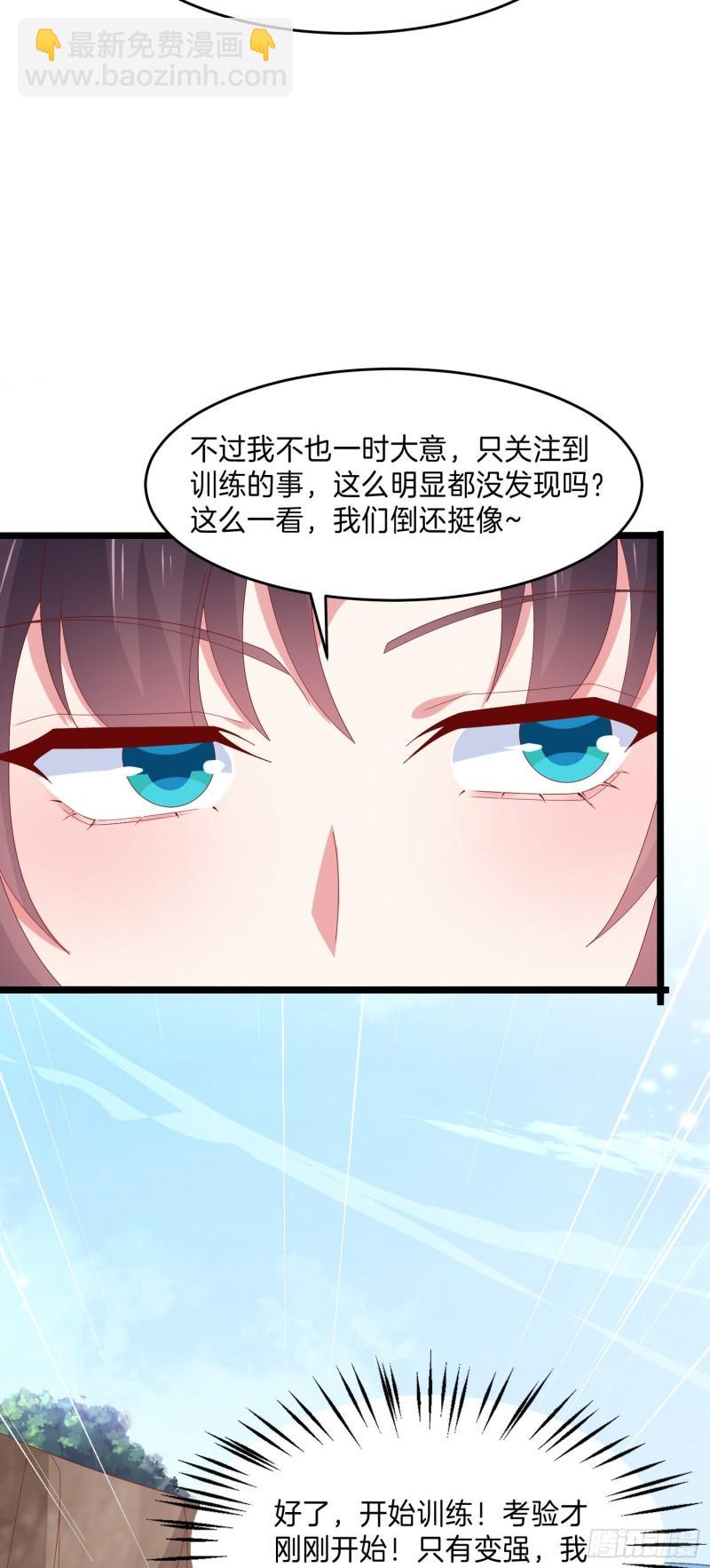 第二百九十七话 反套路18
