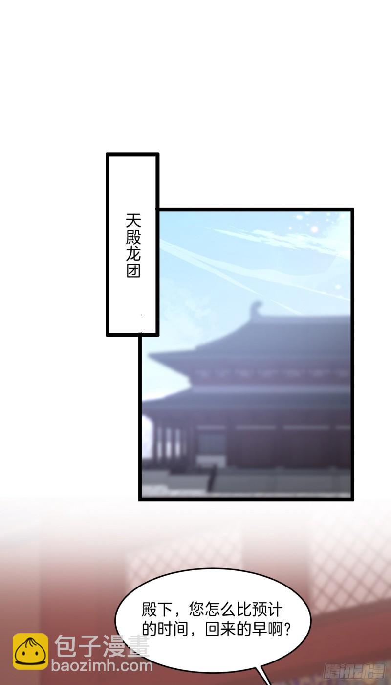 第二百九十七话 反套路20