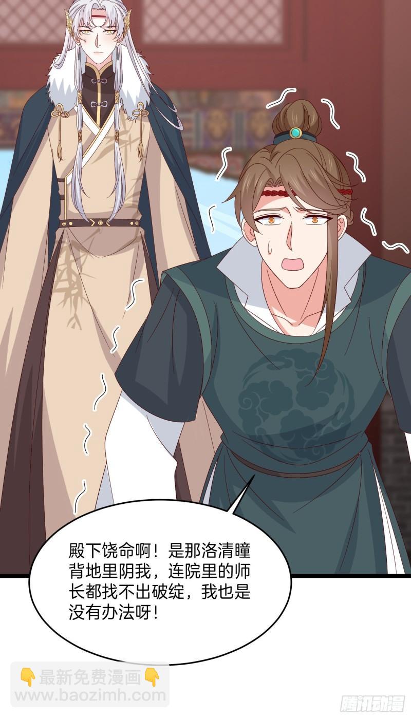 第二百九十七话 反套路26