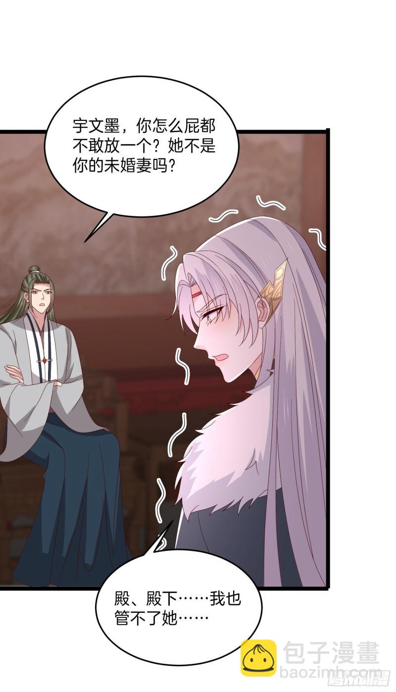 第二百九十七话 反套路27