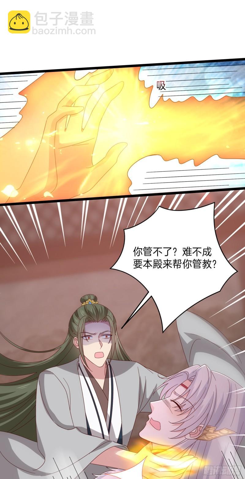 第二百九十七话 反套路28
