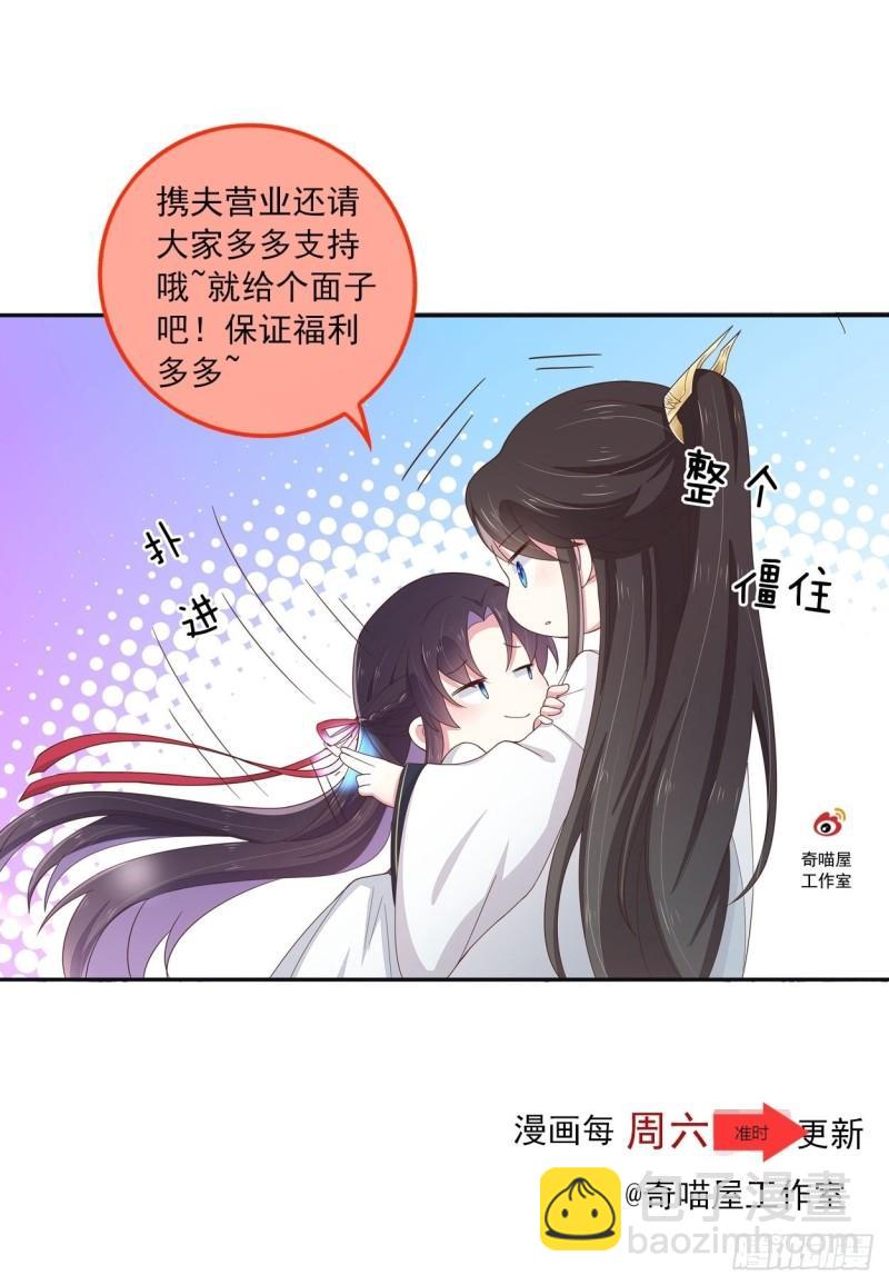 第二百九十七话 反套路30