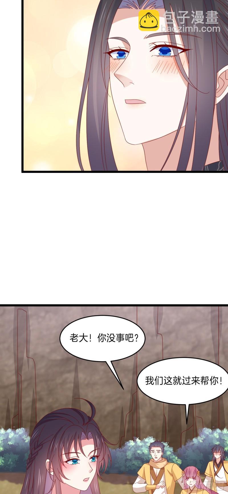 第二百九十七话 反套路4