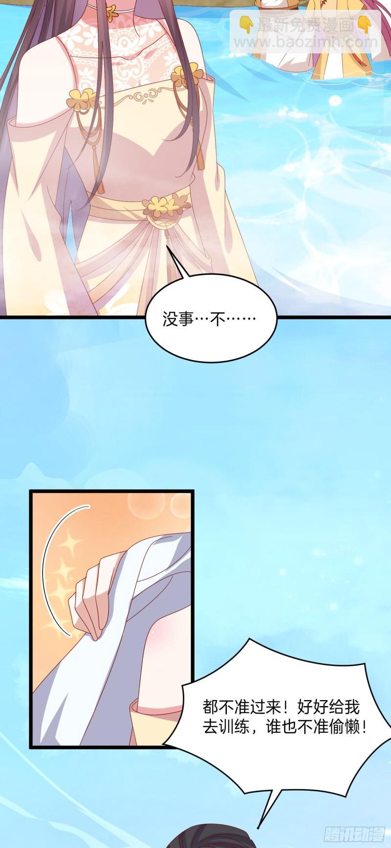 第二百九十七话 反套路5