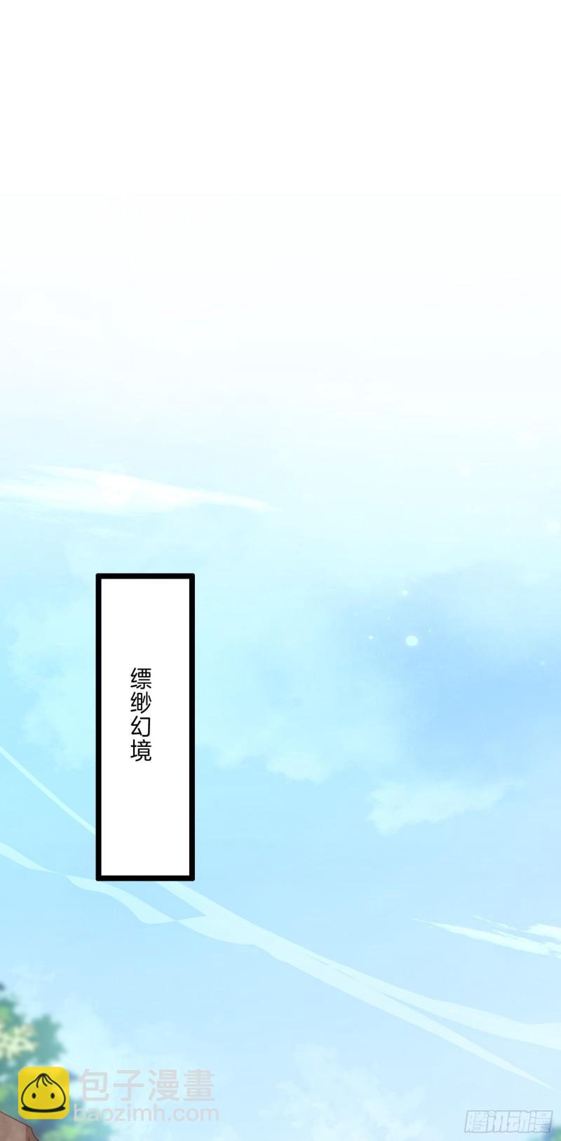 第二百九十八话 死变态11