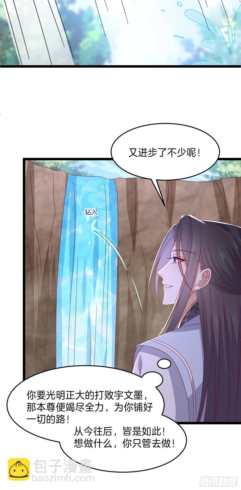 第二百九十八话 死变态14