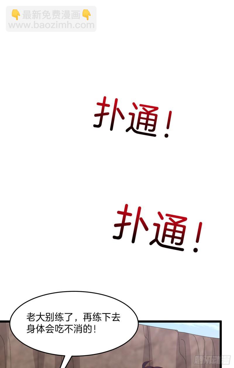 第二百九十八话 死变态15