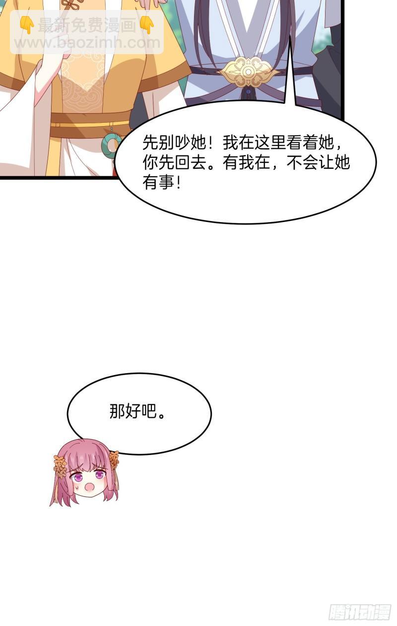第二百九十八话 死变态19