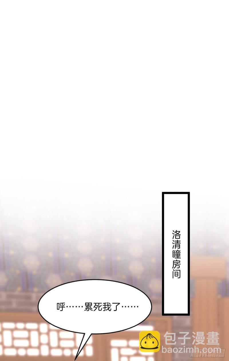第二百九十八话 死变态20