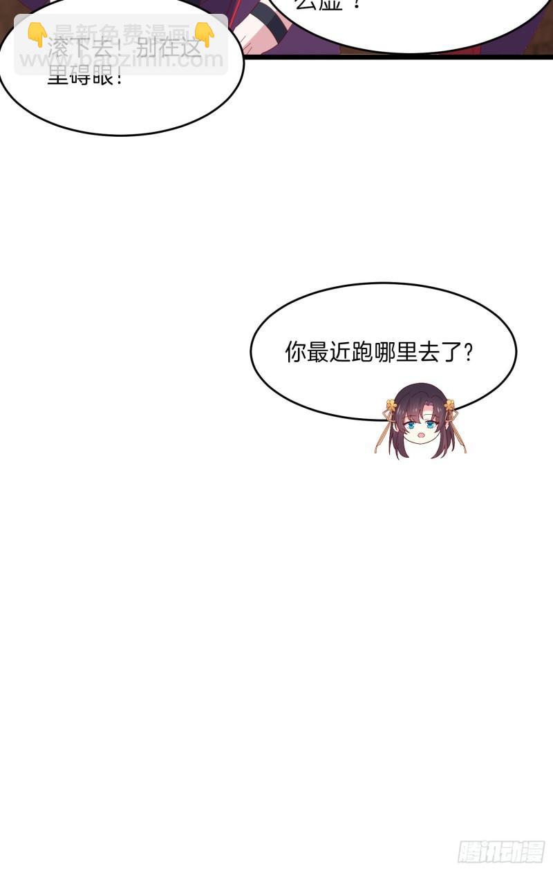 第二百九十八话 死变态22