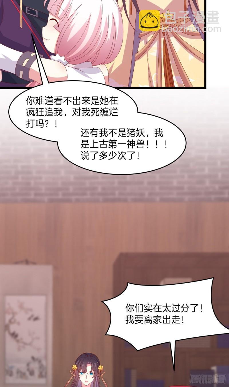 第二百九十八话 死变态27