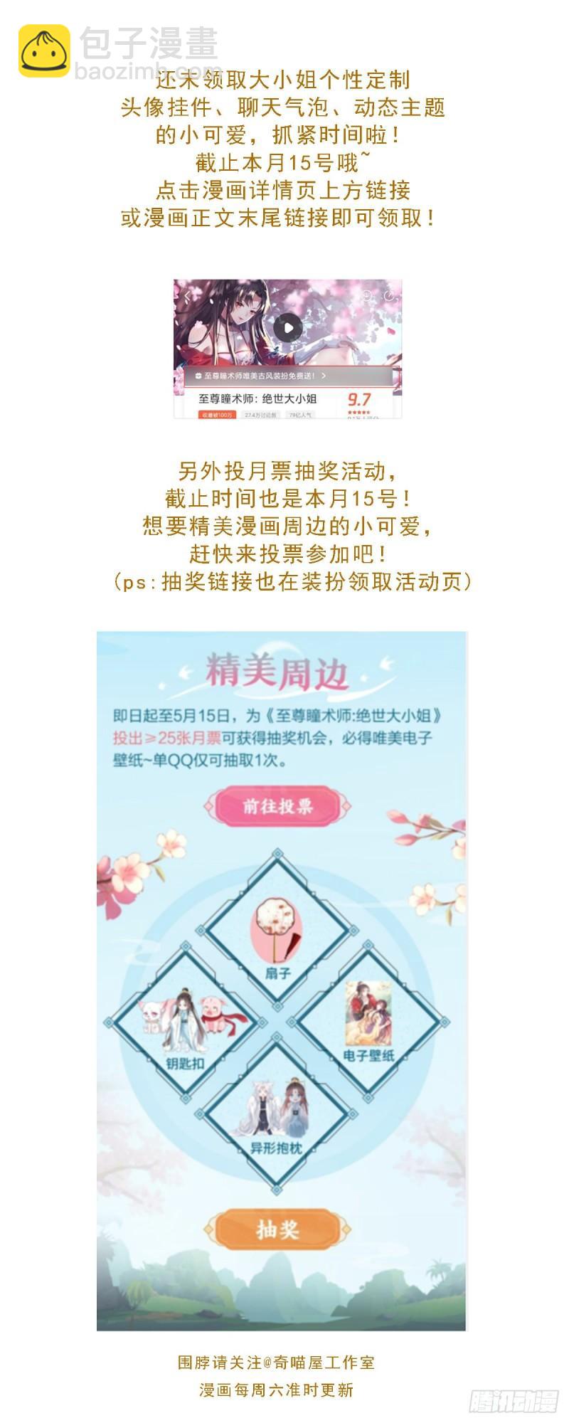 第二百九十八话 死变态30