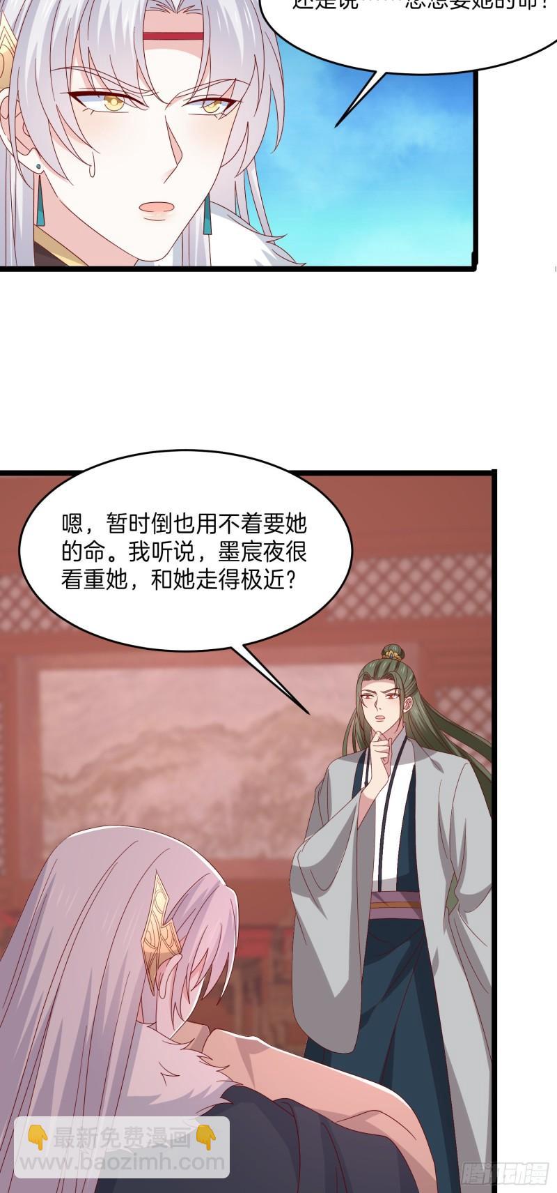 第二百九十八话 死变态4