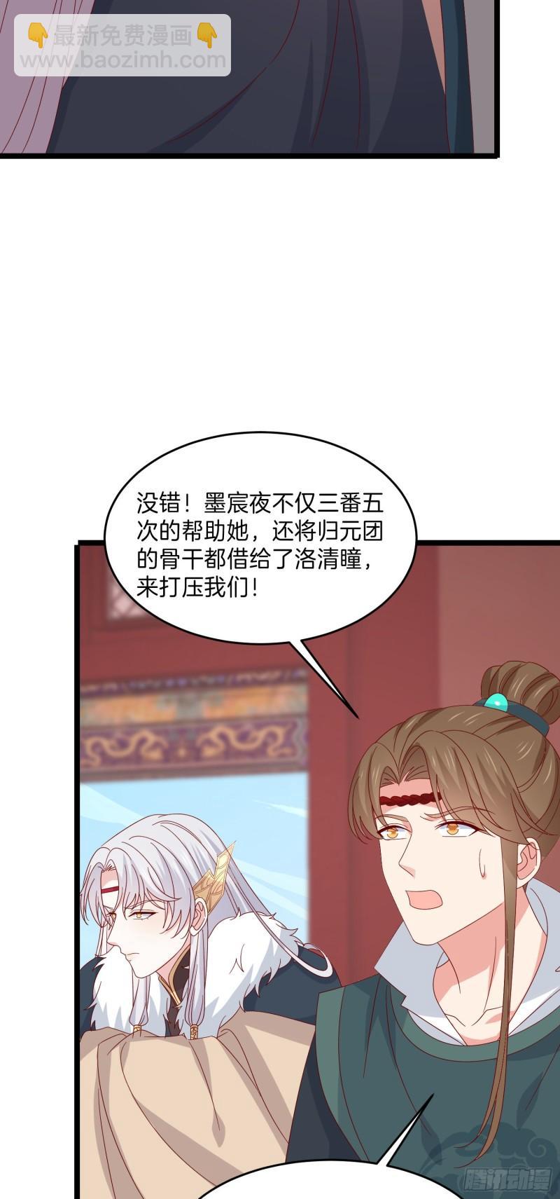 第二百九十八话 死变态5