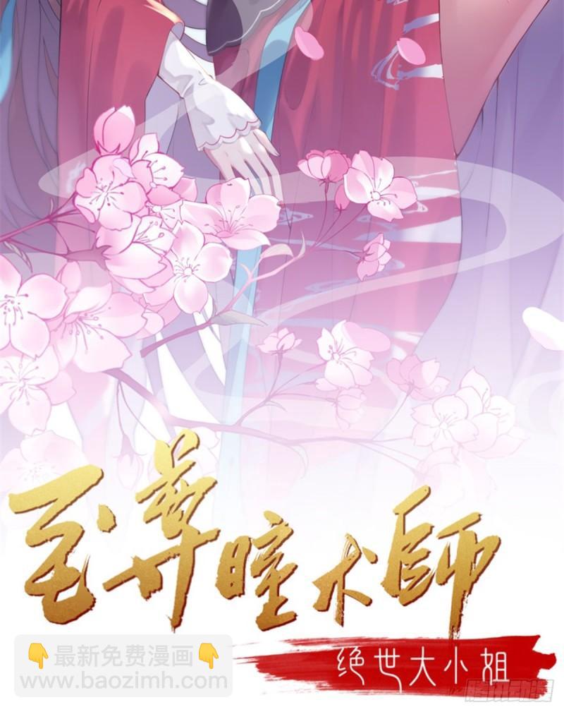 第二百九十九话 巅峰对决1
