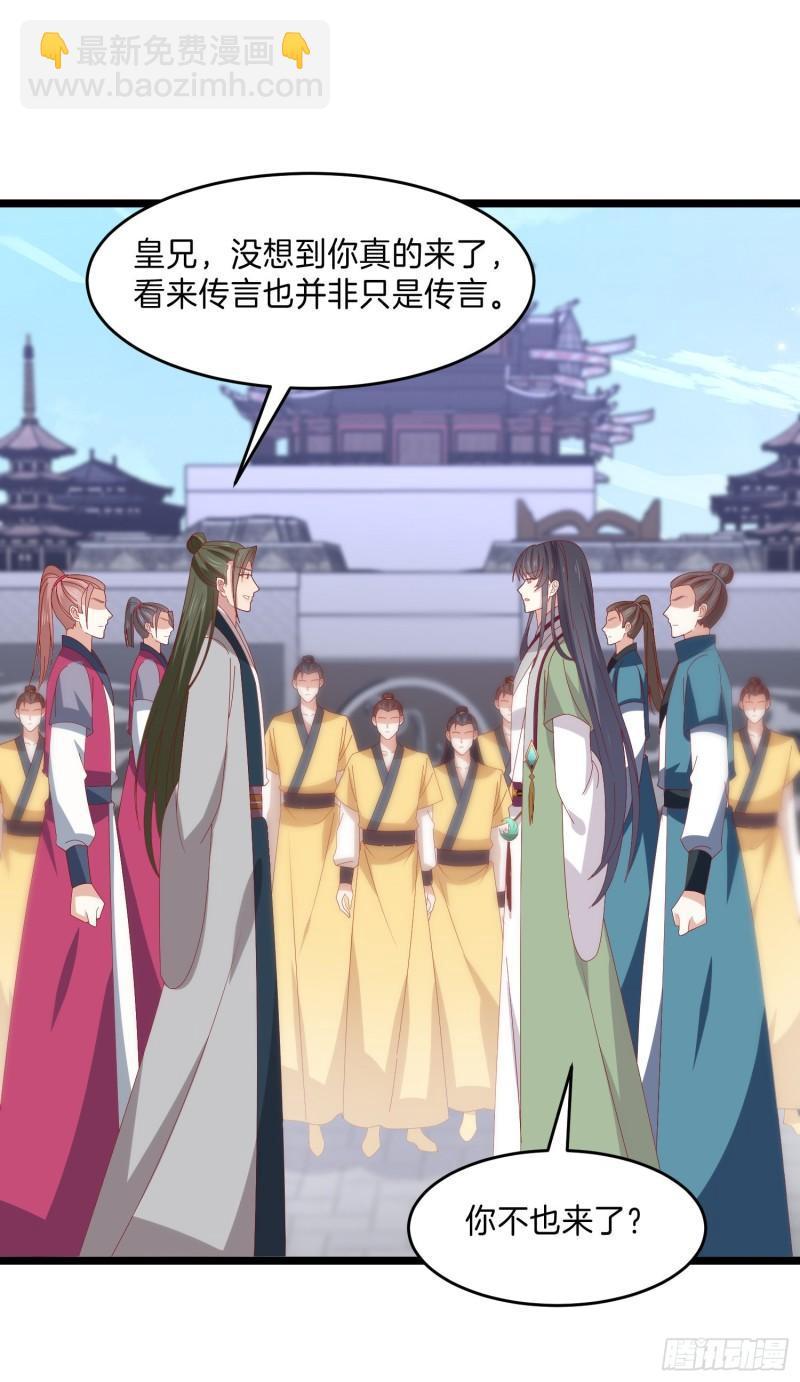 第二百九十九话 巅峰对决10