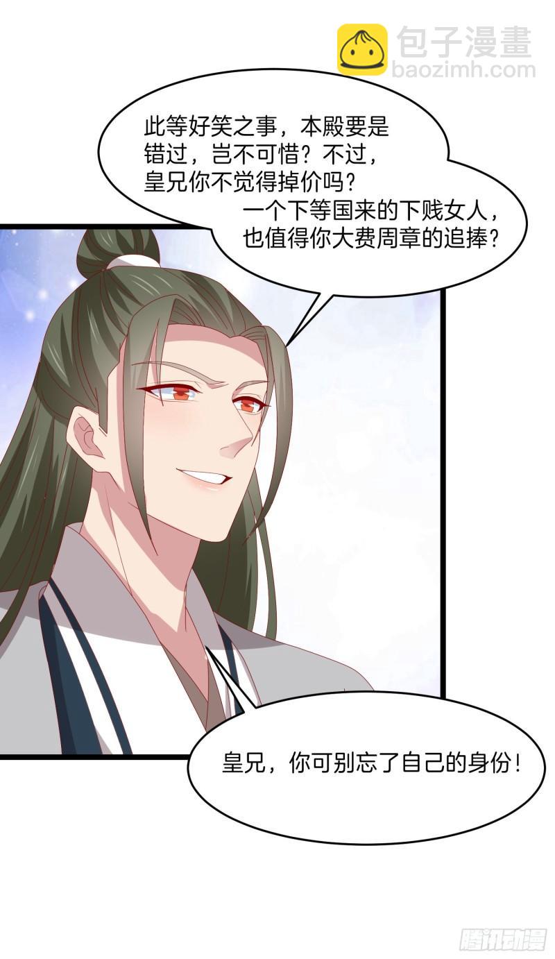 第二百九十九话 巅峰对决11