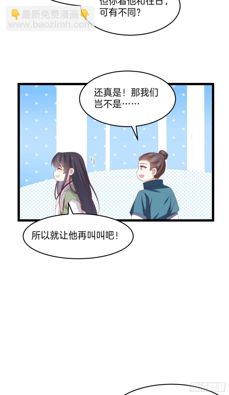 第二百九十九话 巅峰对决16