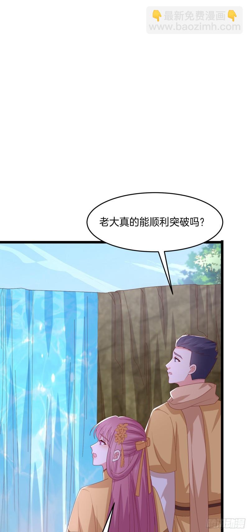 第二百九十九话 巅峰对决6