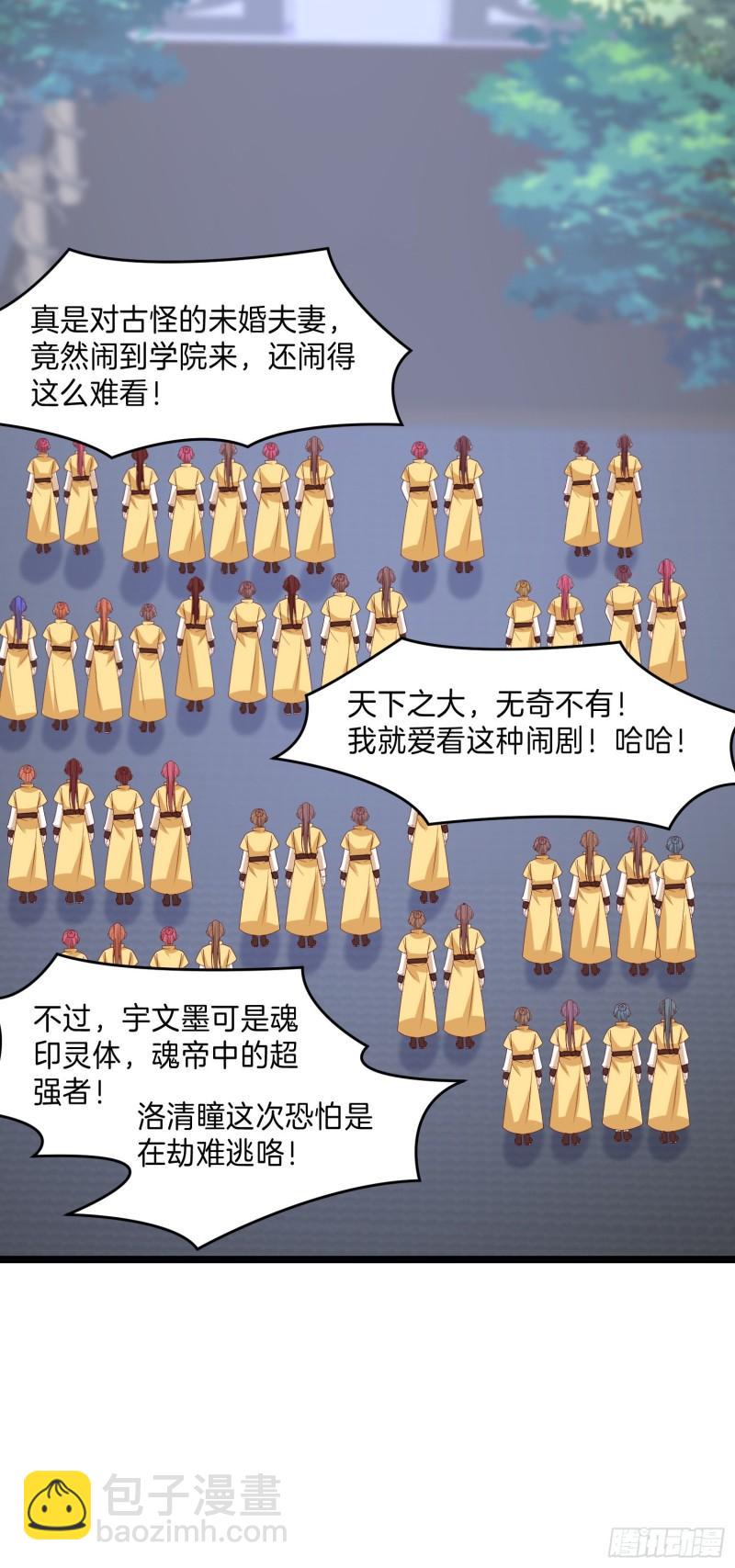 第二百九十九话 巅峰对决9