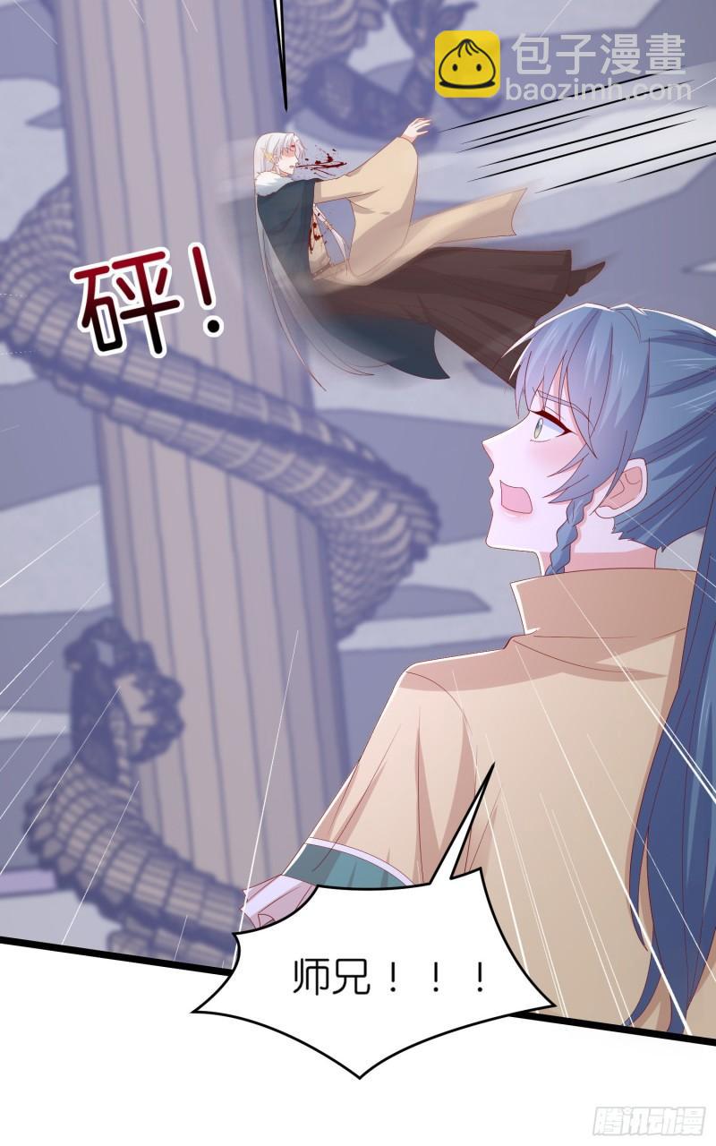 第三百零一话 狠虐宇文墨19