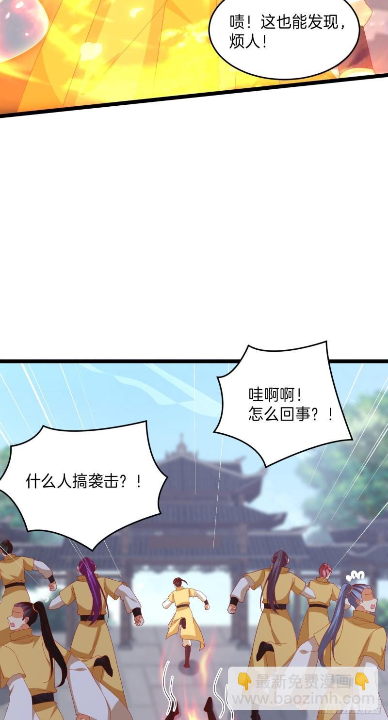 第三百零一话 狠虐宇文墨3