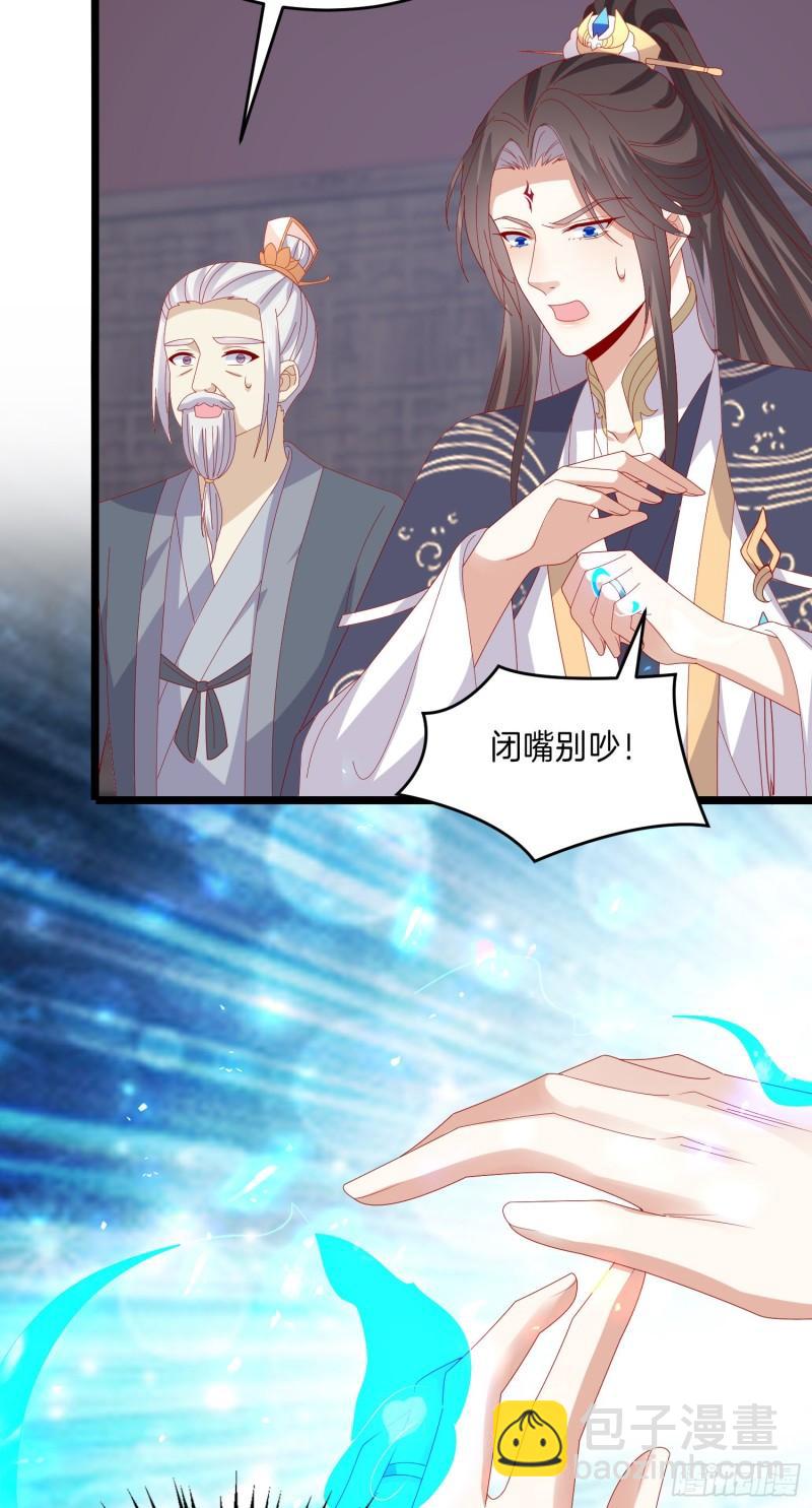 第三百零一话 狠虐宇文墨5