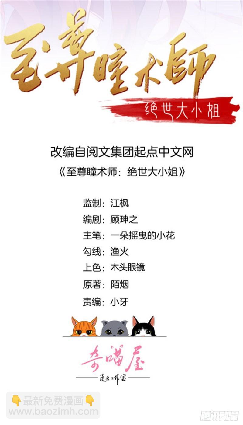 第三百零二话 渣男必死1