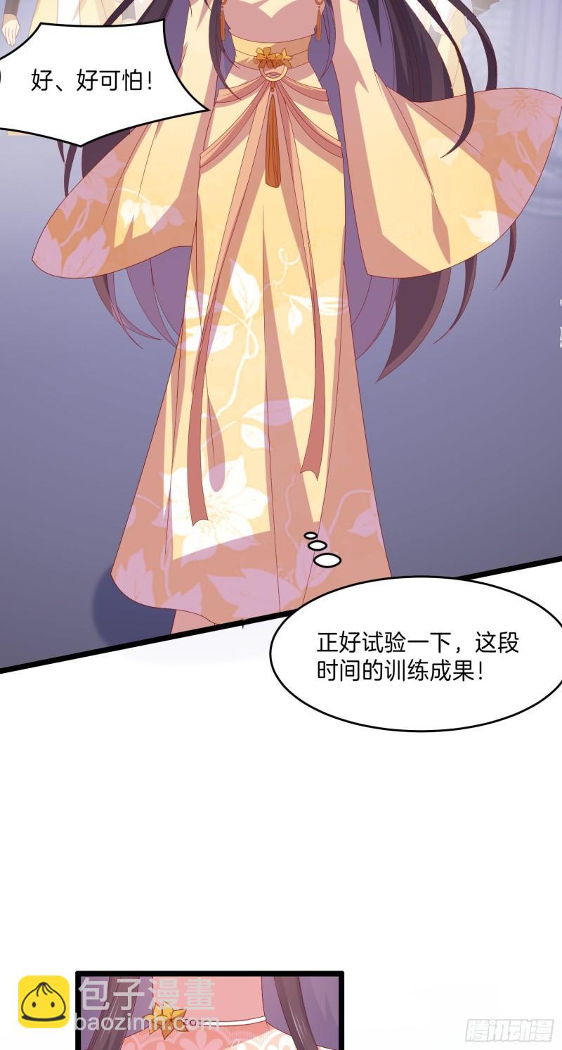 第三百零二话 渣男必死13