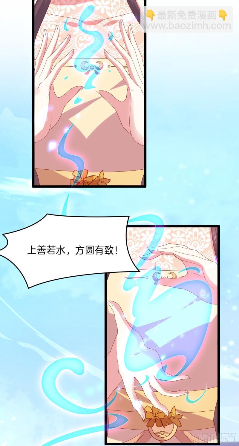 第三百零二话 渣男必死14