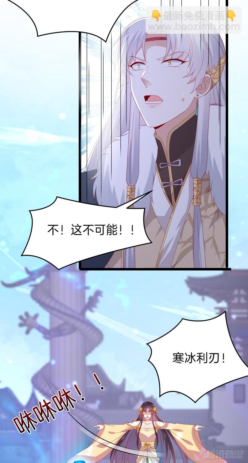 第三百零二话 渣男必死19