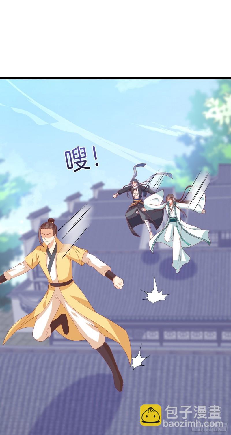 第三百零二话 渣男必死2