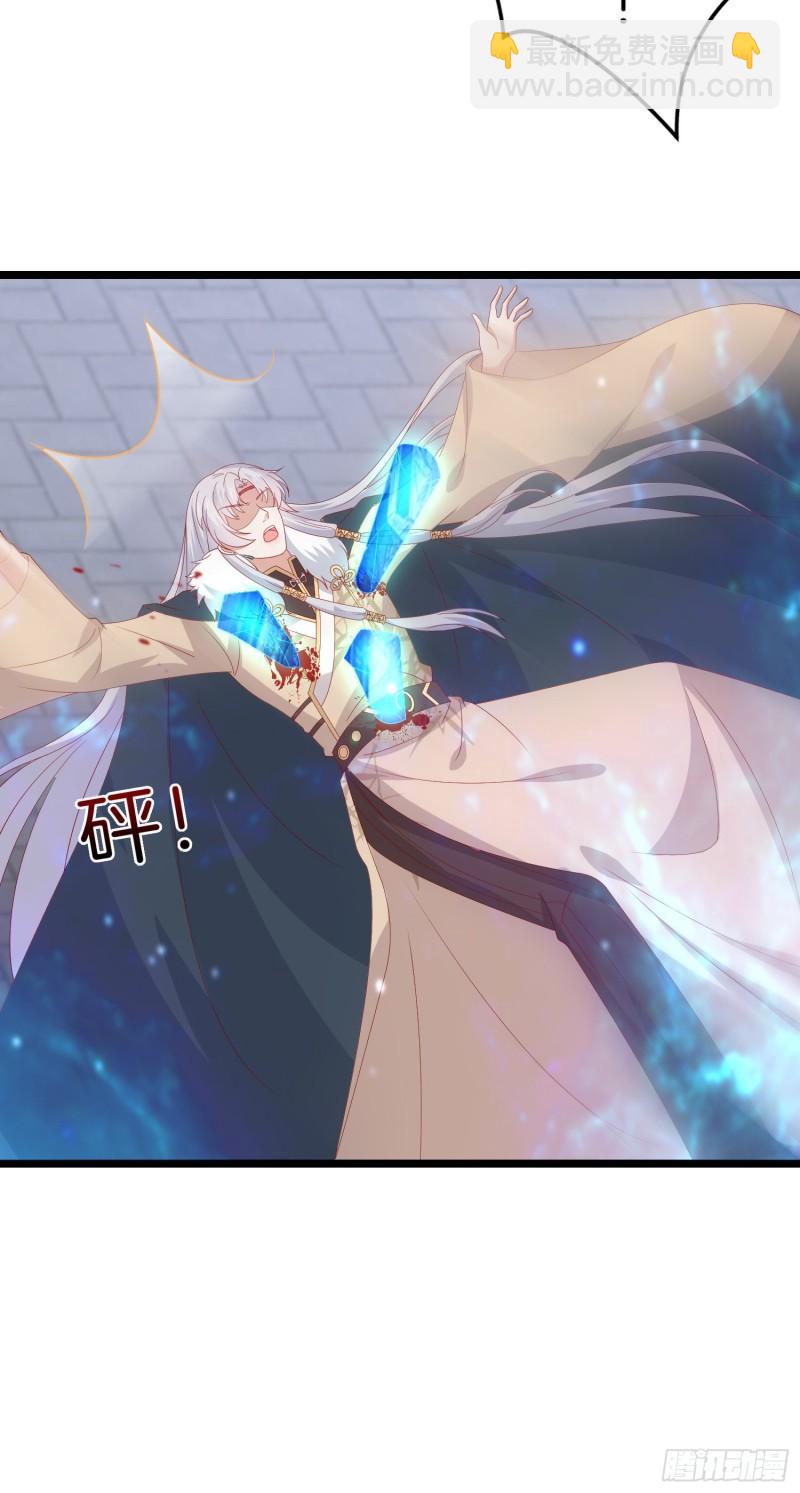 第三百零二话 渣男必死21