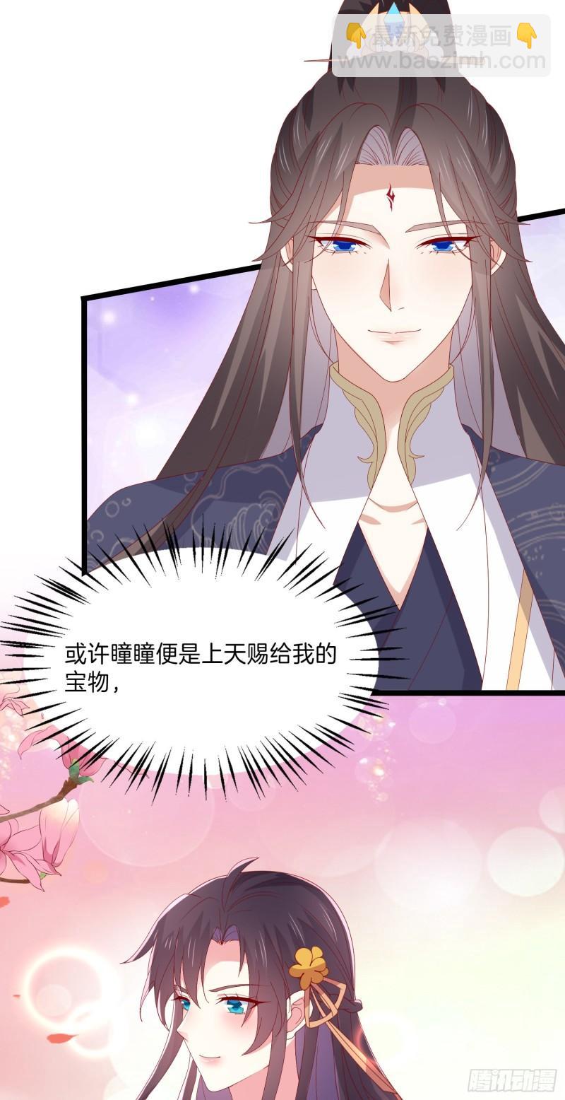 第三百零二话 渣男必死23