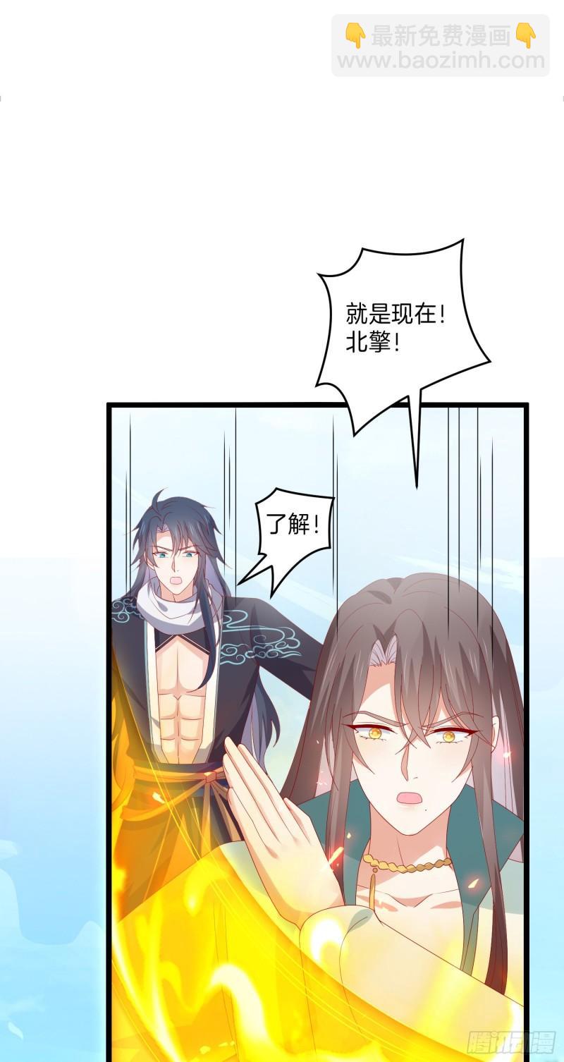 第三百零二话 渣男必死4