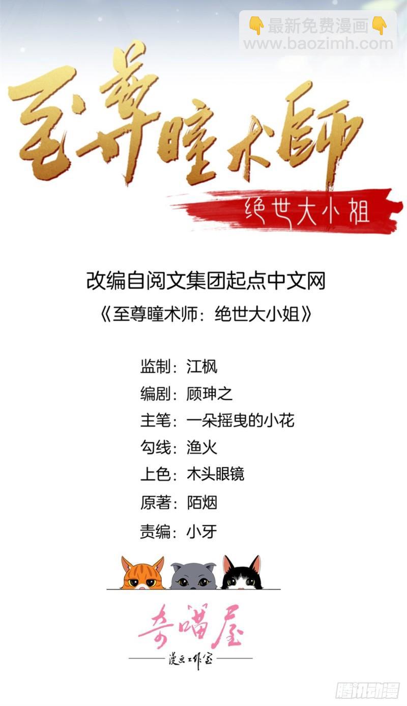 第三百零三话 往事几何1