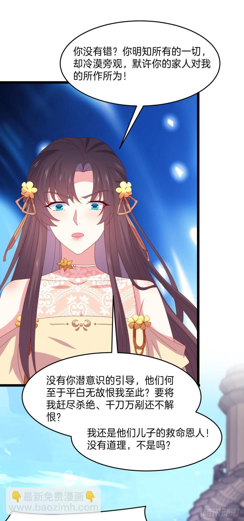 第三百零三话 往事几何10
