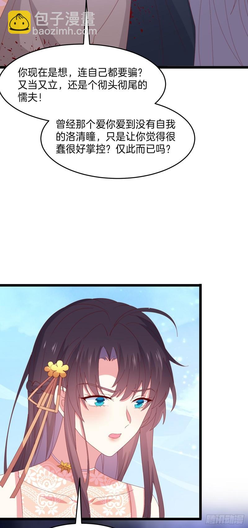 第三百零三话 往事几何14