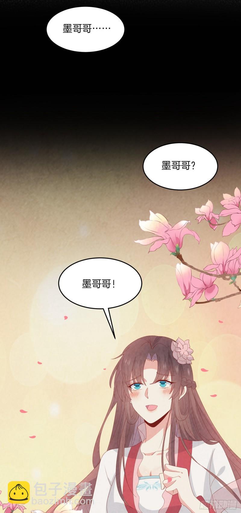 第三百零三话 往事几何16