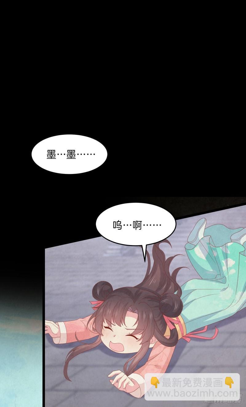 第三百零三话 往事几何18