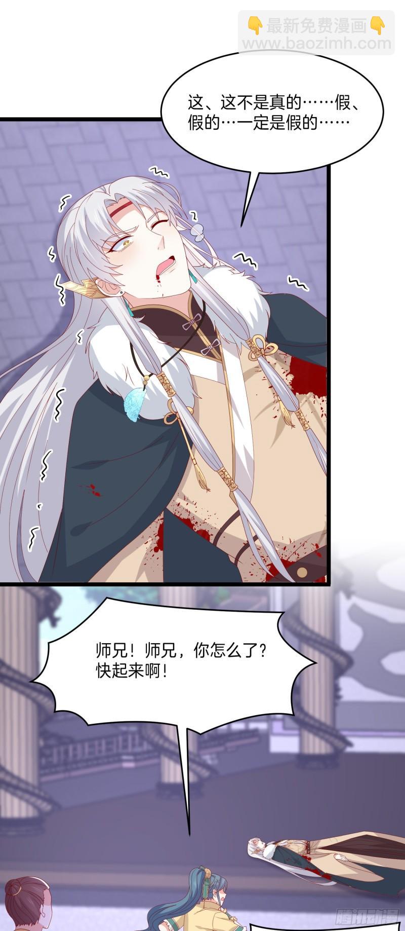第三百零三话 往事几何2