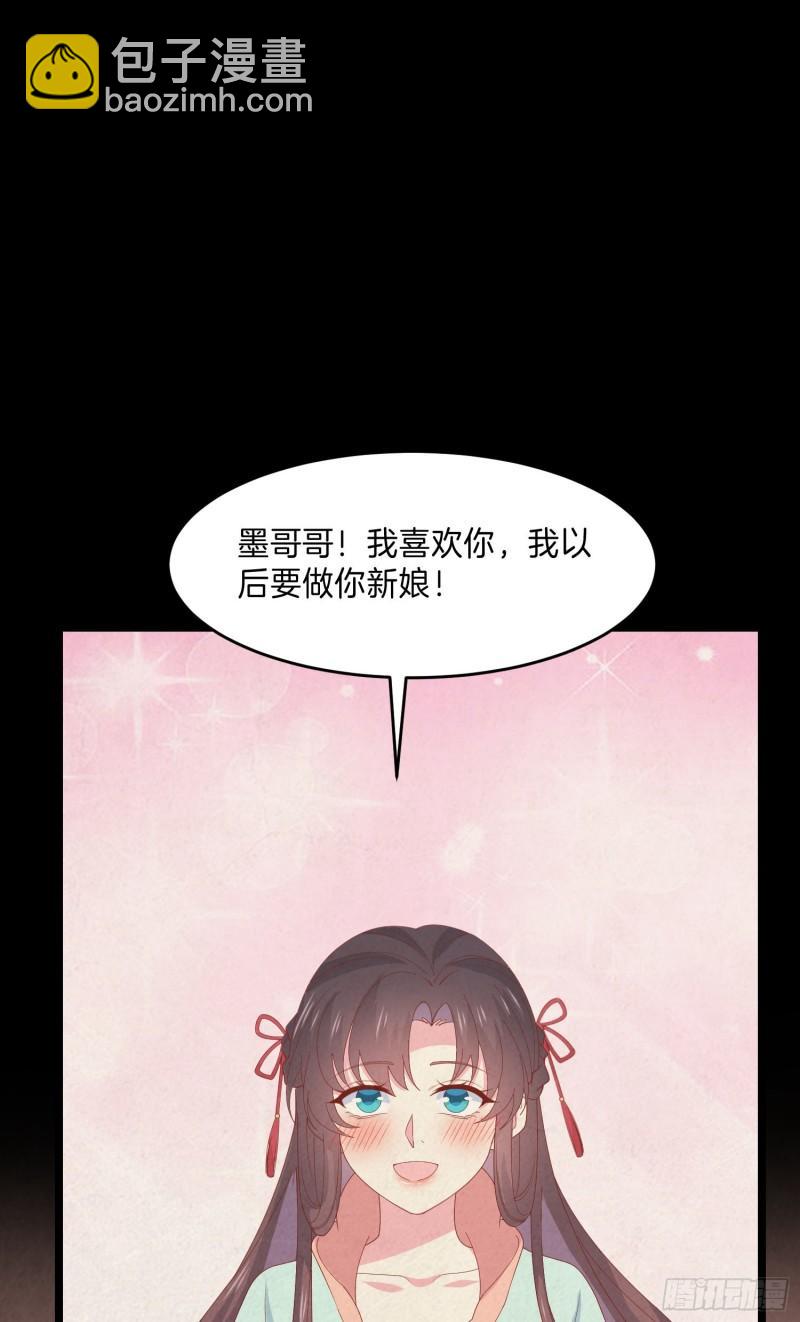 第三百零三话 往事几何23