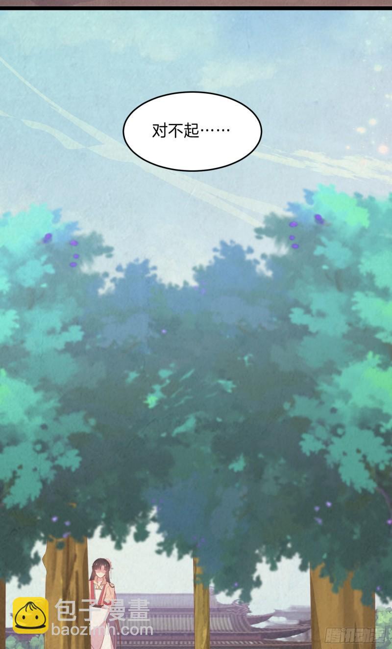 第三百零三话 往事几何25