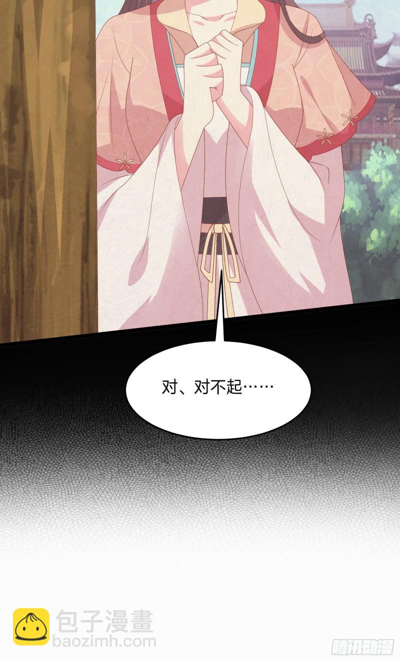 第三百零三话 往事几何28