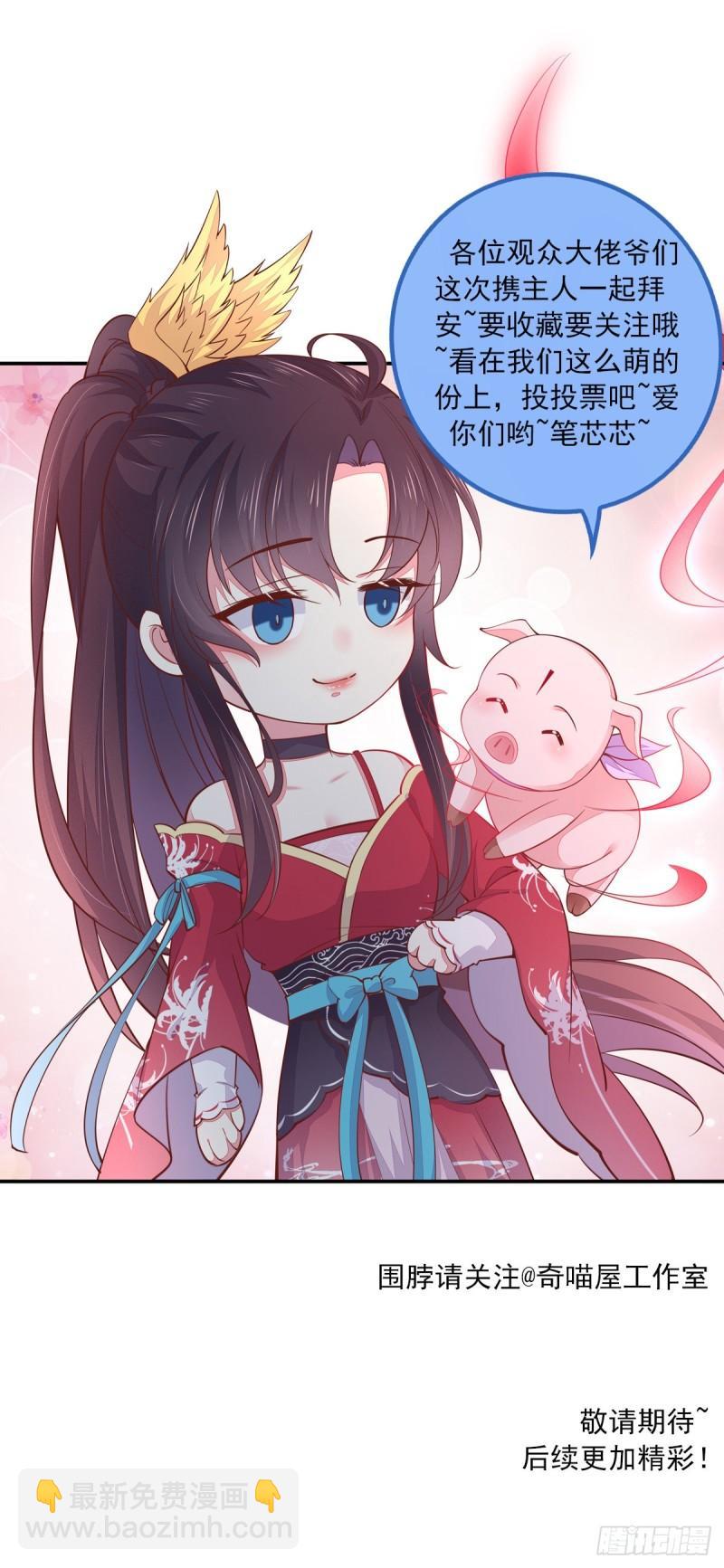 第三百零三话 往事几何29