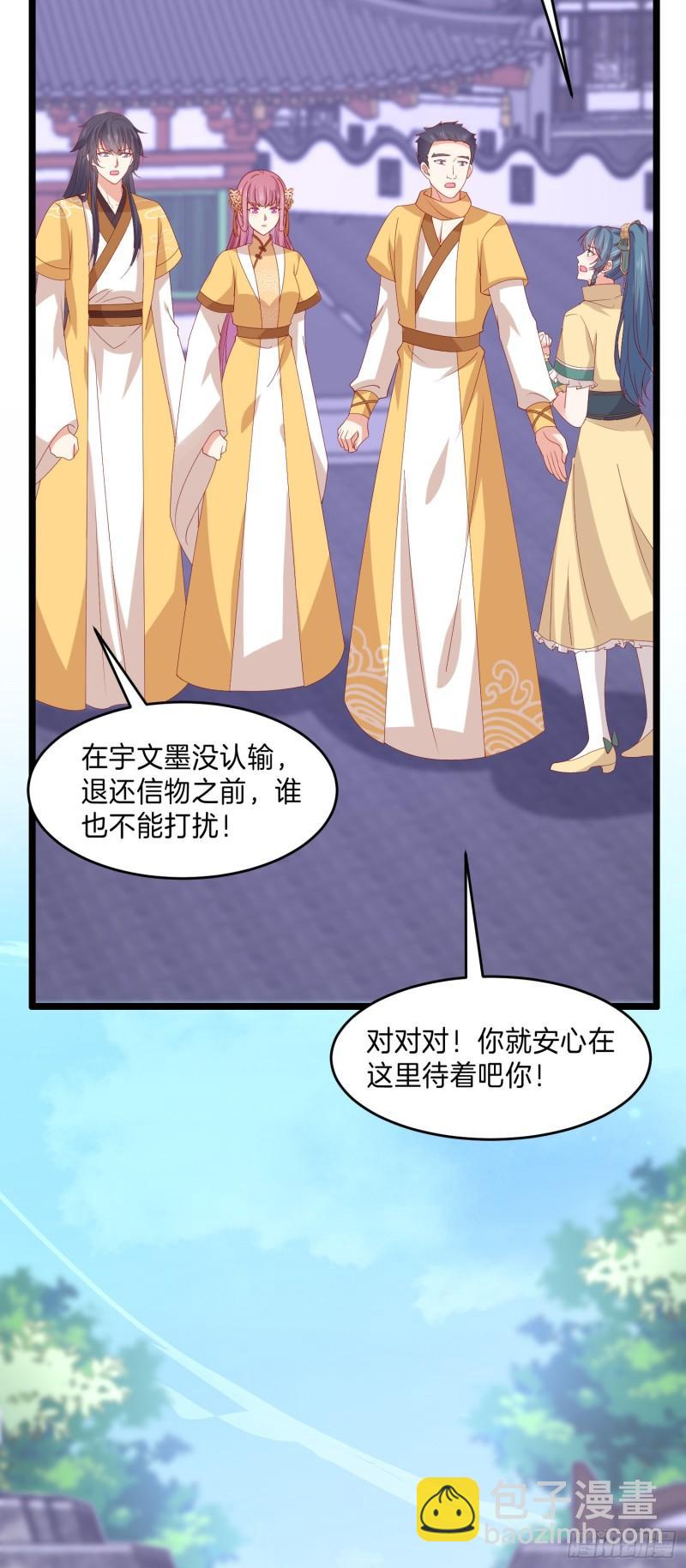 第三百零三话 往事几何5