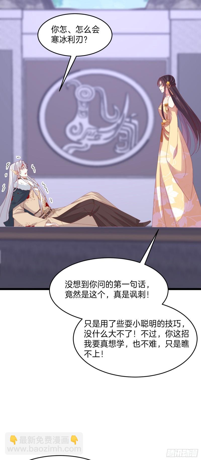 第三百零三话 往事几何6