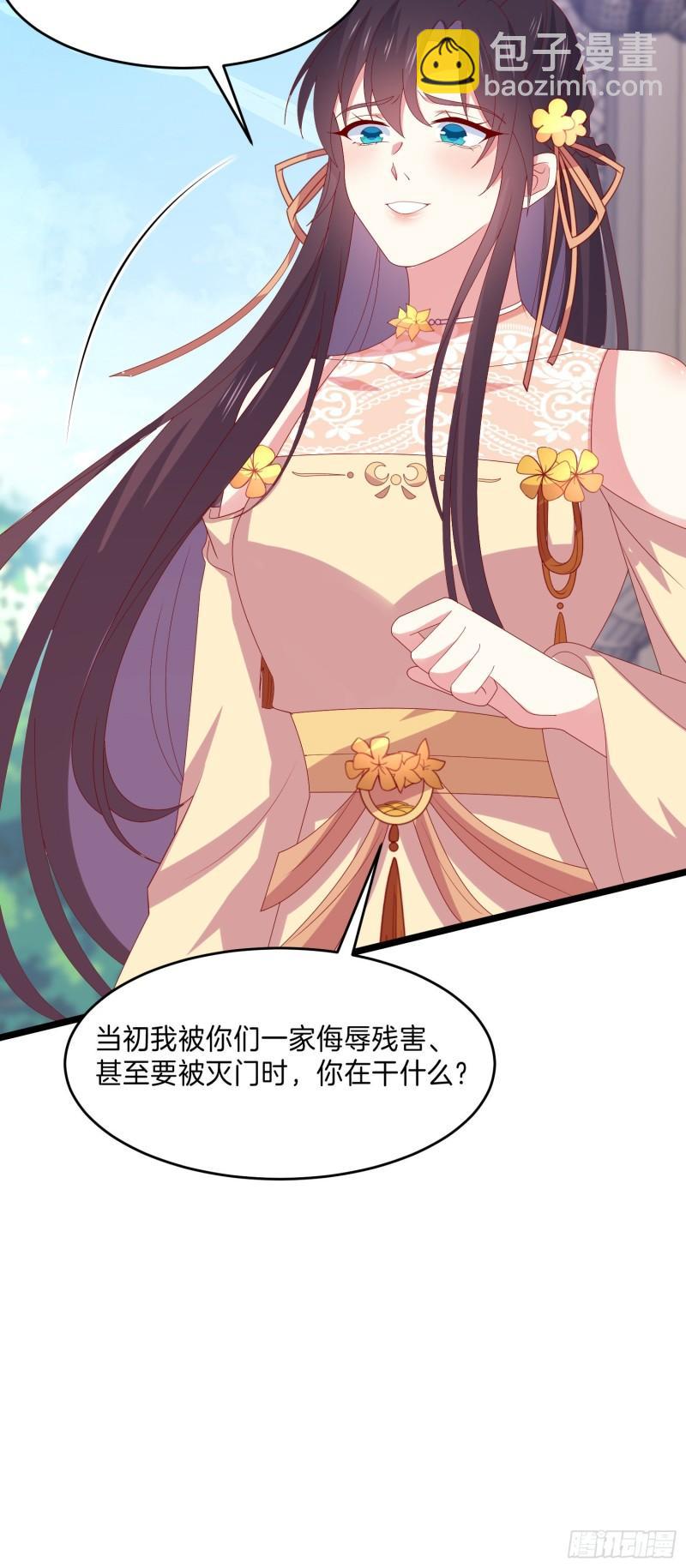 第三百零三话 往事几何8