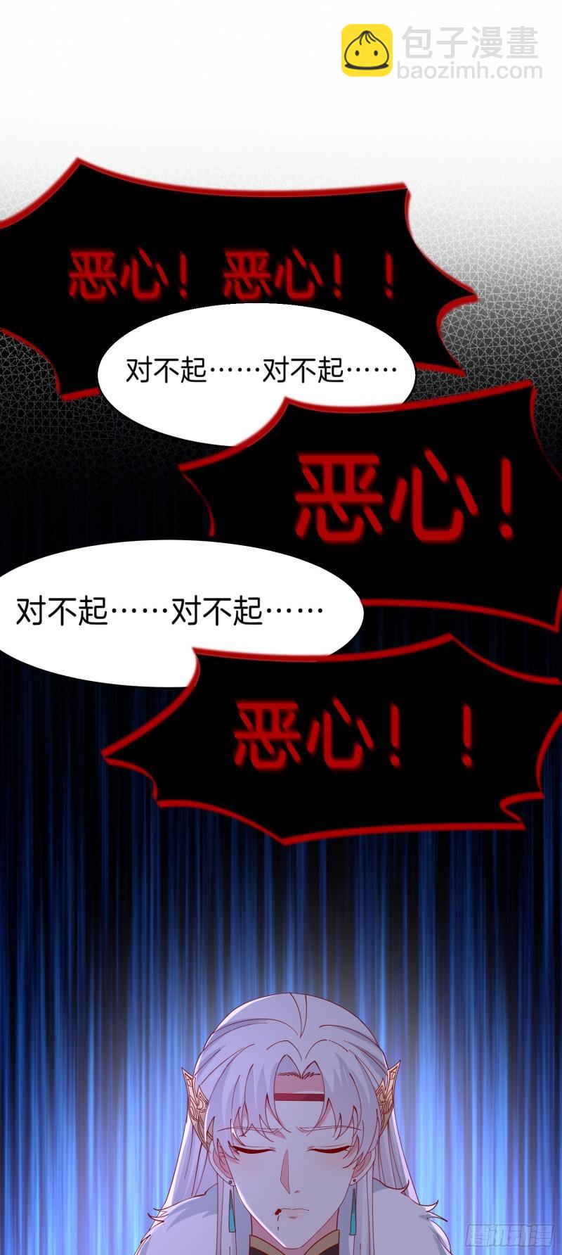 第三百零四话 渣男下线1