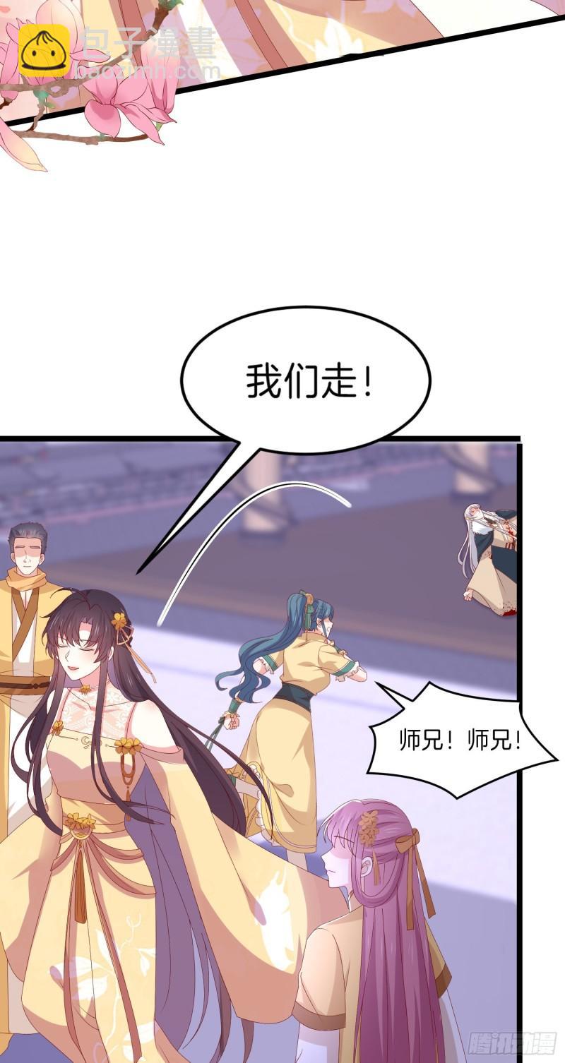 第三百零四话 渣男下线12